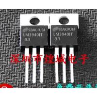 ราคา 1-5PCS TO-220 LM3940IT-3.3 LM2940CT-12 LM337AT LM340T-12 LM1086IT-ADJ LM340T5 MOS ทรานซิสเตอร์ (40826619817)