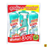 ราคา [Live] วิกซอล ออกซี่มิ้น 700 มล. แพ็ค 3 ชิ้น + ออกซี่สเปรย์ (52600539496)