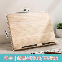 ราคา แท่นอ่านหนังสือไม้เนื้อแข็ง แท่นอ่านหนังสือ แท่นอ่านหนังสือ ชั้นวางหนังสือสำหรับนักเรียนและเด็กๆ วา (28312129394)