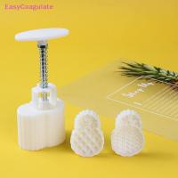 ราคา Eas ผลไม้สับปะรดรูปร่าง Pastry Mold,รวม 1 แม่พิมพ์และ 2 แสตมป์,DIY มือกด Moon เค้กแสตมป์,Mung Bean เค้ก,คุกกี้แม่พิมพ์ Ate (43177985470)