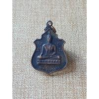 ราคา เหรียญหลวงพ่อโต วัดหน้าพระธาตุ อ.พิชัย จ.อุตรดิตถ์ ปี2518 (19171938794)