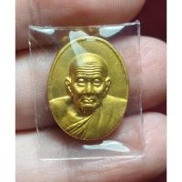 ราคา เหรียญเม็ดแตงหลวงปู่ทวด รุ่นที่ระลึกพระตำหนัก ร.9 ปากพนัง (สร้างบ้านให้พ่อ) พระอาจารย์นอง วัดทรายขาว ปี2541 (44751077274)