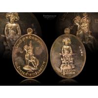 ราคา เหรียญสมเด็จพระเจ้าตากสิน เนื้อนวะโลหะ หลวงปู่บัว ออกวัดโยธานิมิต ปี 2557 (24174354394)