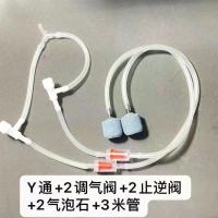 ราคา ปั๊มออกซิเจนตู้ปลาปั๊มออกซิเจนนักดําน้ําหนึ่งจุดสองชุดเต็มของหัวทรายหินอากาศปั๊มออกซิเจนอากาศไอเสียสามทางออกซิเจนอุป (52105466021)