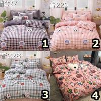 ราคา ชุดเครื่องนอน ครบชุด 6 ชิ้น (ผ้าปู,ผ้านวม, ปลอกหมอน) ขนาด 3.5, 5, 6 ฟุต ลายเกาหลีน่ารัก ผ้านุ่มห่มสบาย (6077378494)
