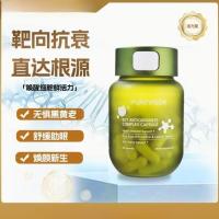 ราคา PureVigor เครื่องทําความร้อนแบบผสมผสานของแท้ Anti-GMOPQQ หนานคริสตัล แคปซูล PureVigor Vitality Bottle Wheat20250804 (52852943581)