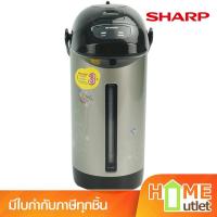 ราคา SHARP กระติกน้ำรุ่นโมเดิร์นเวฟ3.6ลิตร รุ่น KP-B36S IB (17633) (6606442174)
