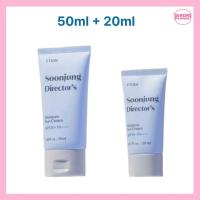 ราคา Etude SoonJung x Directors Moisture Sun Cream 50ml+20ml (50404202280)