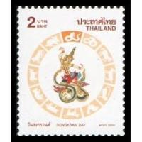 ราคา B78-10 แสตมป์ไทยยังไม่ได้ใช้ แสตมป์ชุดวันสงกรานต์ 2543 (มะโรง) ดวงเดี่ยว (ยังไม่ใช้) (5384471090)