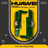 ราคา Pair Charge เเพรชาร์ต สำหรับ หัวเว่ย Huawei Y3-II/Y21(4G) (41923453081)