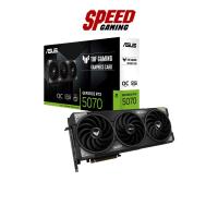 ราคา ASUS TUF Gaming GeForce RTX™ 5070 12GB GDDR7 OC Edition | VGA Card (การ์ดจอ) | By Speed Gaming (25743688529)