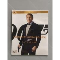 ราคา ดีวีดีหนัง 007 Skyfall (พลิกรหัสพิฆาตพยัคฆ์ร้าย 007) [DVD ซอง / พากย์ไทยเท่านั้น] มือ 1 Seal (15300116446)