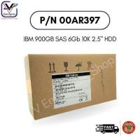 ราคา 00AR397 IBM 900GB SAS 6Gb 10K 2.5" HDD ฮาร์ดดิสก์ รับประกัน 1 ปี New Inbox (28977585473)