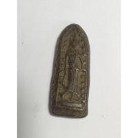 ราคา พระผงปางลีลาไม่ทราบที่ no.1618 (25485752941)