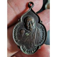 ราคา พระสวย ตรงรูป ปี 2520 เหรียญไทยรวมพลัง หลวงปู่แหวน สุจิณฺโณ วัดดอยแม่ปั๋ง อ.พร้าว จ.เชียงใหม่ (18441173910)