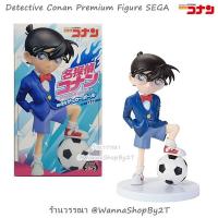 ราคา โคนัน : ฟิกเกอร์โคนัน กับลูกฟุตบอล Detective Conan SEGA 2016 Premium Figure “Soccer Ball” (12861643364)