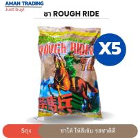 ราคา [เซตคุ้ม*5ถุง] ชาม้าปืน rough ride ขนาด ให้สีเข้ม หอม (41406078087)