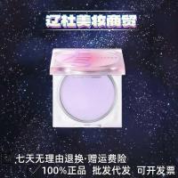 ราคา สี Fixing Cream Powder-Free Powder Frozen Long-Lasting Oil Control Fixing Powder กันน้ํา Delicate Loose Powder หญิง (50400626167)