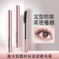 ราคา มาสคาร่า canmake มาสคาร่าผม Moka Ruyin ดอกทานตะวันยาวหนาหนามาสคาร่ากันน้ํา Curling Non-Smudge Long-Lasting Natural จัดแต่งทรงผมมาสคาร่า (42378176105)
