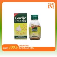 ราคา Garlic Pearls 100เม็ด ลดระดับคอเลสเตอรอลและไขมันในเลือด หมดอายุ 05/2027ผลิตใหม่ (24191753350)