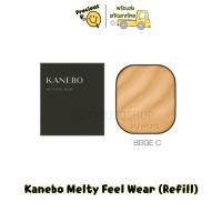 ราคา [แท้,ป้ายไทย] แป้งผสมรองพื้น KANEBO Melty Feel Wear (Refill) 11g. สี Beige C (20419417912)