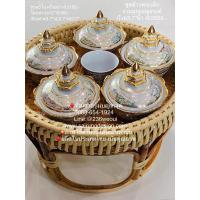 ราคา New ชุดข้าวพระ ถ้วยเล็ก3.7” เบญจรงค์ ขอบทอง เซรามิก ใน โตกหวาย12” สำรับ ถวายพระพุทธ ทำบุญ ขึ้นบ้านใหม่ งานแต่ง หรูหรา (41168492711)