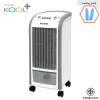 ราคา (คละสี) พัดลมไอเย็น MISAWA / KOOL+ รุ่น AV-511 [แถมฟรี! cooling pack 2 ชิ้น] พัดลมไอน้ำ พัดลมไอเย็นเคลื่อนที่ (23730077917)