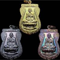 ราคา -3- หลวงพ่อพาน วัดโปร่งกะสัง รุ่นตะกรุดคู่ ปี พ.ศ.2538 789 (52453680965)