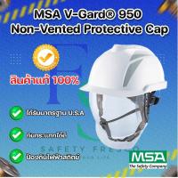 ราคา หมวกนิรภัย หมวกเซฟตี้, MSA V-Gard® 950 Non-Vented Protective Cap (24271295563)
