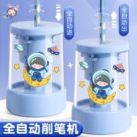 ราคา เครื่องเหลาดินสออัตโนมัติเต็มรูปแบบเครื่องเหลาดินสอเครื่องเหลาดินสอแบบชาร์จไฟได้ดินสอกบเหลาดินสอโรงเรียนประถมสตู (51352284863)