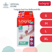 ราคา Tubigrip Feel Free ข้อมือและฝ่ามือ | ขนาด S,M,L,XL | 1 ชิ้น/กล่อง (50902524022)