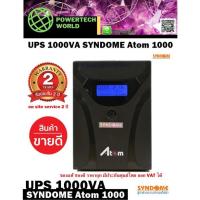 ราคา UPS (เครื่องสำรองไฟ) UPS 1000VA SYNDOME Atom 1000 (15379606982)