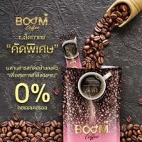 ราคา Boom Coffee กาแฟควบคุมน้ำหนัก 36 in 1 บูมคอฟฟี่ (1แพ็ค/10ซอง) ชงได้ในน้ำเย็น (8020322023)