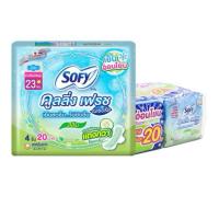 ราคา โซฟี ผ้าอนามัย คูลลิ่งเฟรช เนเชอรัล สลิม 23 ซม. 4 ชิ้น X 6 ผ้าอนามัย (43362798205)