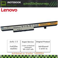 ราคา แบตเตอรี่ Lenovo L13L4A01 Battery โน๊ตบุ๊ค Notebook Laptop 305-15IBD B40 B50 N40 N50 M4400 M4450 G550S B40-70 B40-45 อี (20235213264)