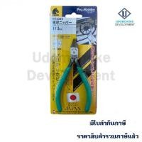 ราคา คีม KEIBA HT-D04-4 1/2" ปากเฉียงมินิด้ามเขียว (8393753070)