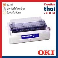 ราคา OKI ML791 Plus Dot Matrix Printer แคร่ยาว (9180967765)
