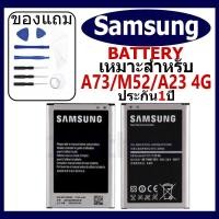 ราคา แบตเตอรี่ Samsung Galaxy NOTE3 MINI รุ่น EB-BN750BBN แบตเตอรี่ต้นฉบับชุดไขควงฟรีรับประกัน 1 ปี (23790218254)