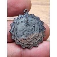 ราคา เหรียญหลวงพ่อแช่ม วัดตาก้อง เนื้อทองแดง แยกชุดกรรมการ ปี 2531 (26920041698)