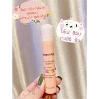ราคา Mamonde Vital Vitamin Essence 10ml exp09/2022 (9849973117)