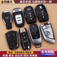 ราคา กุญแจรถจําลองรถหรู Bentley Audi Benz BMW Land Rover Ferrari Collection Mortgage พร้อมสต็อก (53903747454)