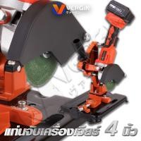 ราคา VERGIN แท่นจับเครื่องเจียร์ แท่นจับลูกหมู 4 นิ้ว Angle Grinder Stand (20927751260)