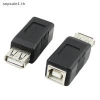 ราคา # SALE # USB Type A Female to Printer Scanner Type B Female Adapter Adaptor Converter . (56404986388)
