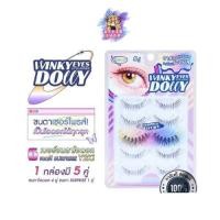 ราคา Cosluxe Winky Eyes Dolly Eyelashes ขนตาปลอม คอสลุคส์ วิ้งค์กี้ อายส์ ดอลลี่ อายแลชเชส (25195448724)