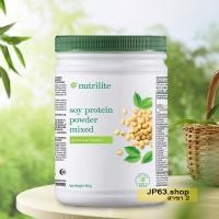ราคา โปรตีนชาเขียว Soy Protien Green Tea Amway ของแท้ 100% (21581841904)
