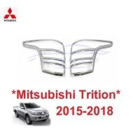 ราคา ครอบไฟท้าย Mitsubishi Triton MQ 2015 - 2018 สีชุบ มิตซูบิชิ ไทรทัน ครอบไฟท้าย ฝาครอบท้าย ไฟท้าย ของแต่ง triton 2017 (48754788110)