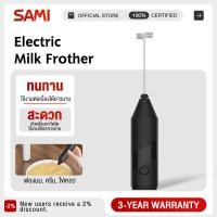 ราคา เครื่องตีฟองนมขนาดเล็กแบบพกพา, เครื่องตีฟองกาแฟไฟฟ้า, เครื่องตีฟองนมสำหรับใช้ในบ้าน, เครื่องตีฟองนม, ไม้คน, เครื่องตีไข่ (42727973328)