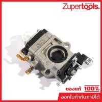 ราคา POLO อะไหล่ คาร์บูเรเตอร์ #37 ใช้กับเครื่องตัดหญ้าข้ออ่อน 2 จังหวะ POLO รุ่น PL430 (โปโล) (28529998680)