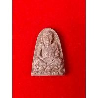 ราคา ผงเล็บมือ แร่เหล็กน้ำพี้ หลวงปู่ทวด วัดสามง่าม อ.บางบัวทอง จ.นนทบุรี (29126226078)