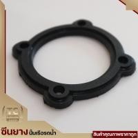ราคา (ซีลยาง ใต้ปั้มเรือ) ซีลยางปั้มสูบน้ำ เรือรดน้ำ 2จังหวะ/4จังหวะ 520 GX35ทุกยี่ห่อ อะไหล่เรือรดน้ำ B TCmower (19306179332)